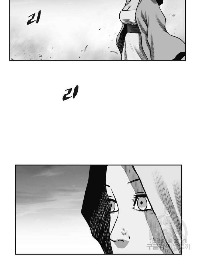 앵무살수 시즌3 62화 153