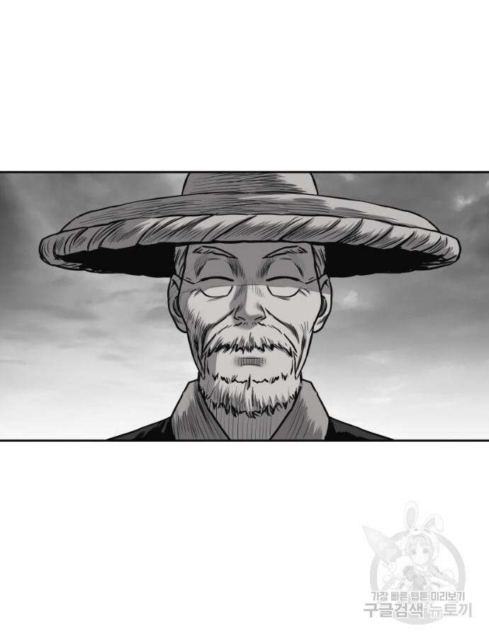 앵무살수 시즌3 62화 156