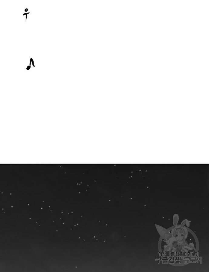 앵무살수 시즌3 62화 161