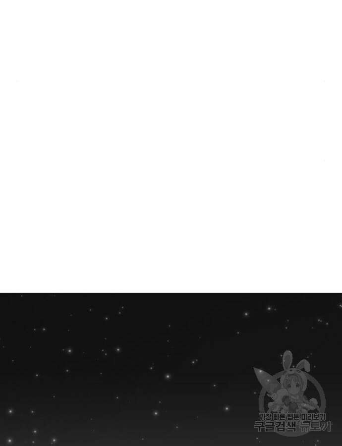 앵무살수 시즌3 62화 165