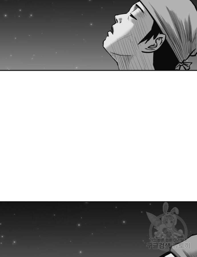 앵무살수 시즌3 62화 167