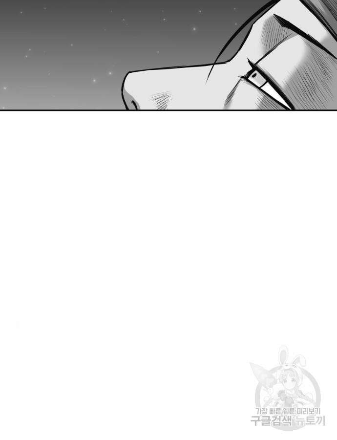 앵무살수 시즌3 62화 168