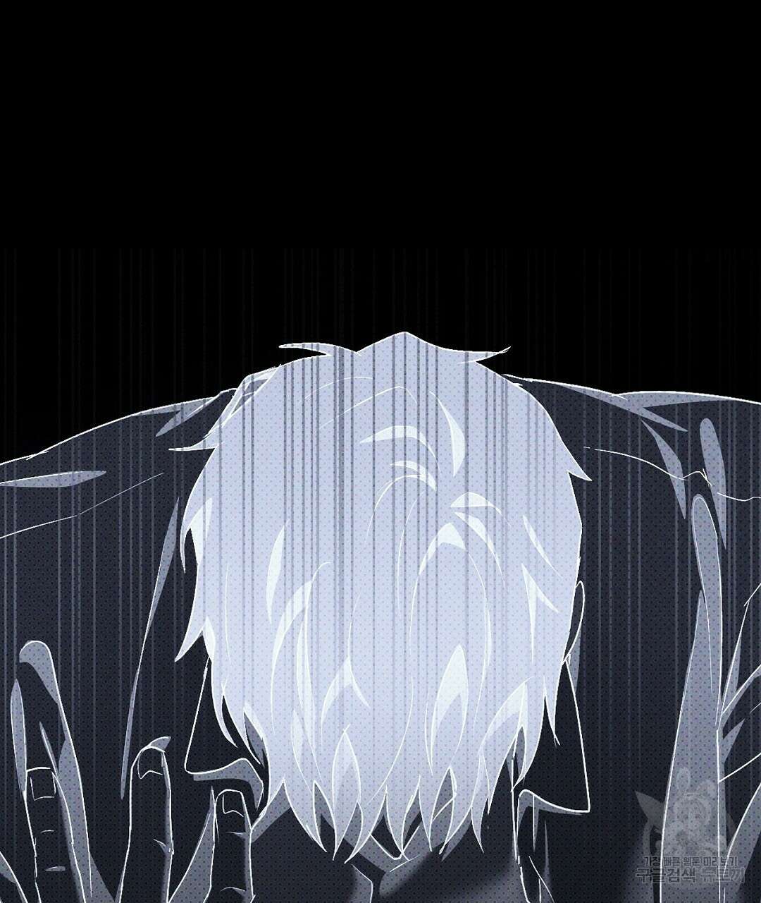 녹색전상 : 몽리 11화 3