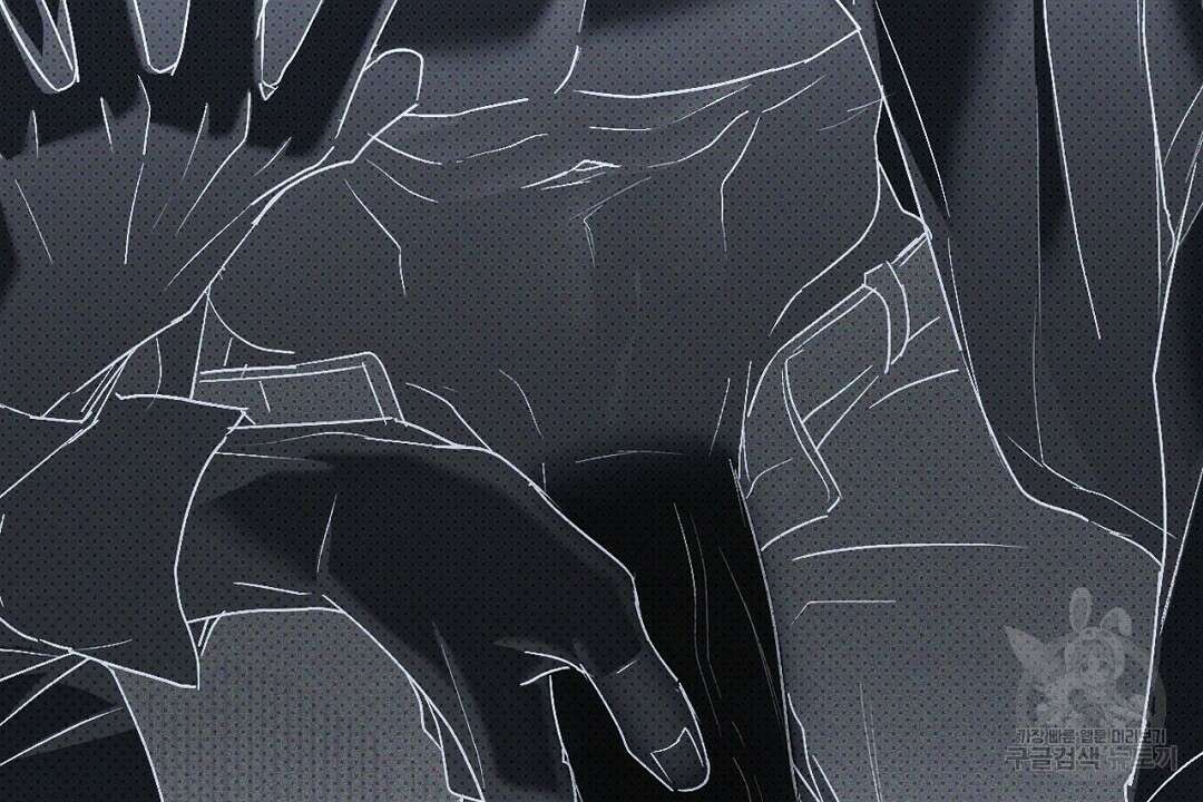 녹색전상 : 몽리 11화 4