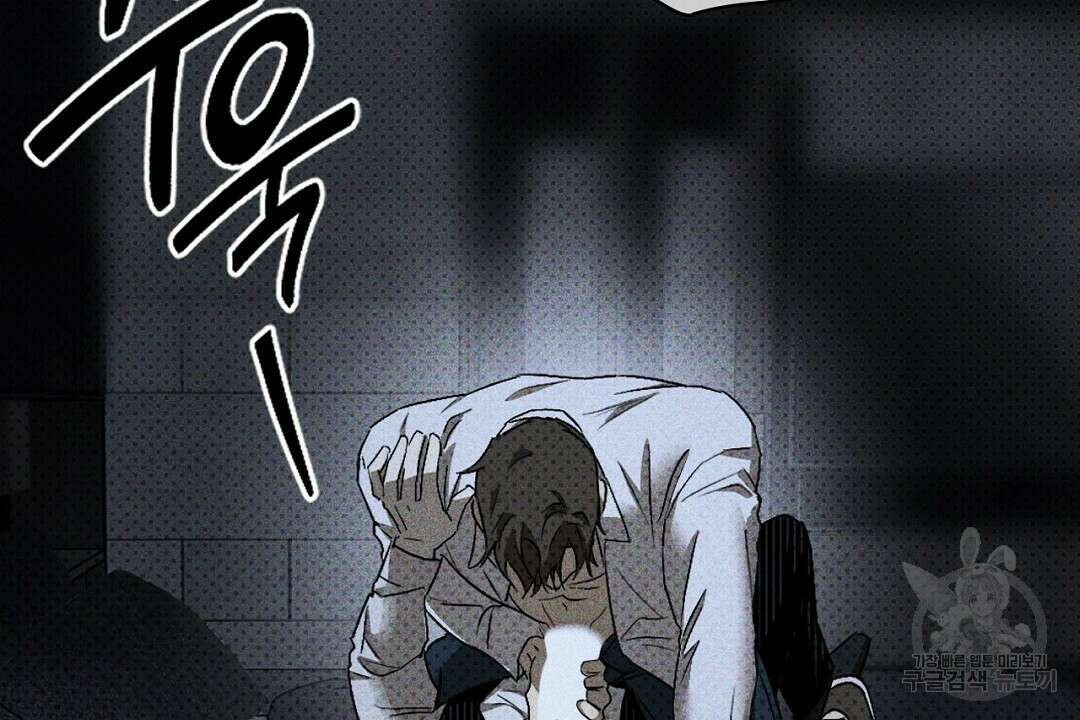 녹색전상 : 몽리 11화 12
