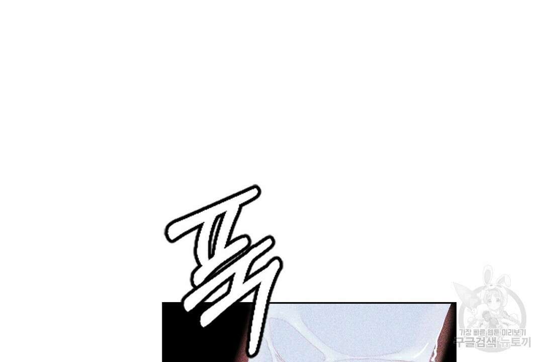 녹색전상 : 몽리 11화 18