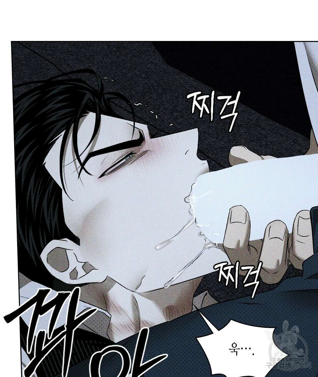 녹색전상 : 몽리 11화 23