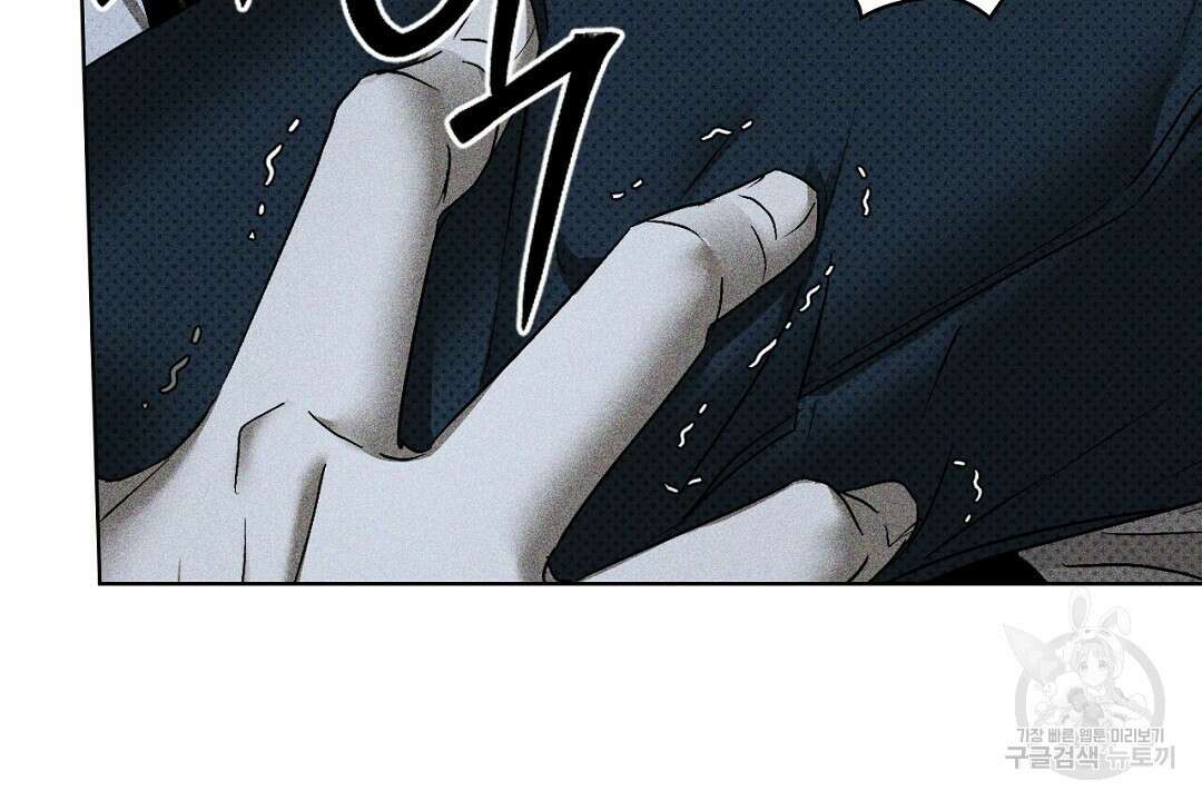 녹색전상 : 몽리 11화 24