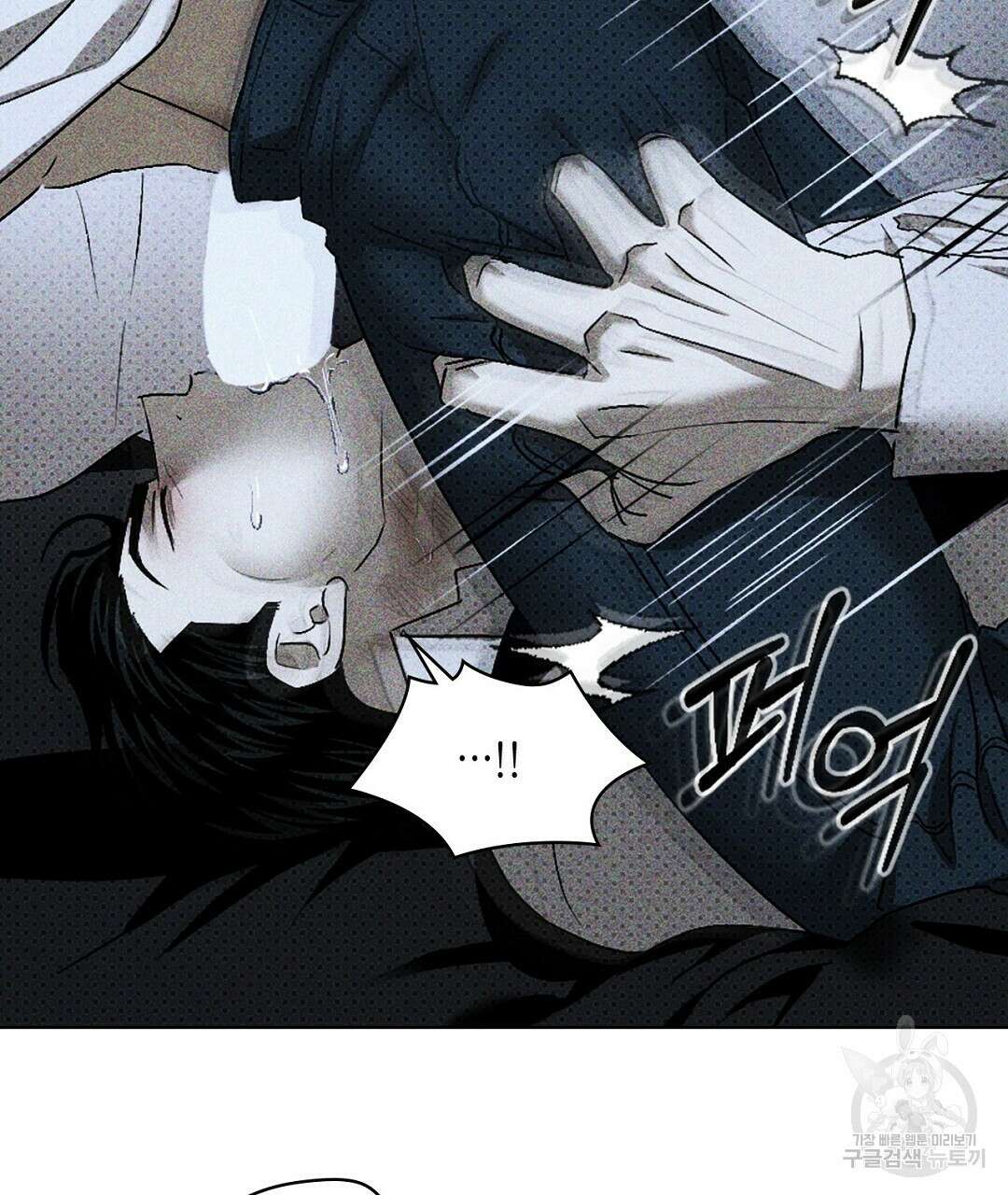 녹색전상 : 몽리 11화 27