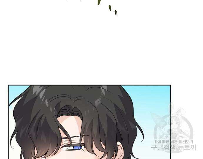 시한부의 아이까지 뺏으려 합니다 16화 6