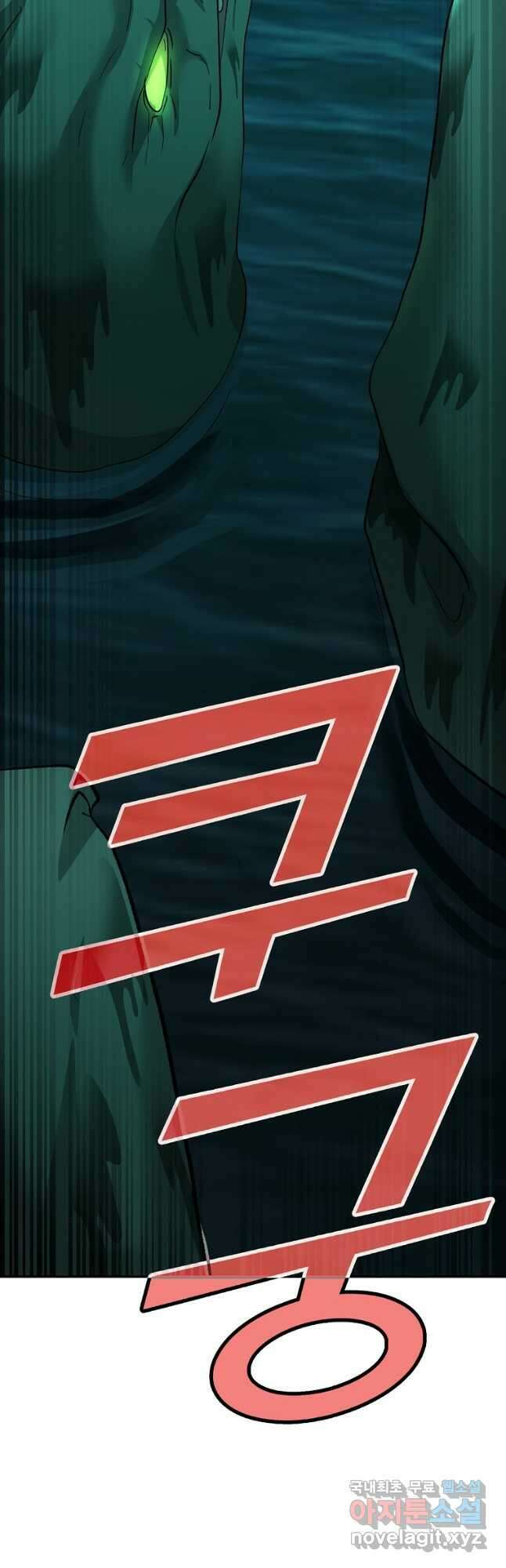 회귀한 아포칼립스의 폭군 24화 4