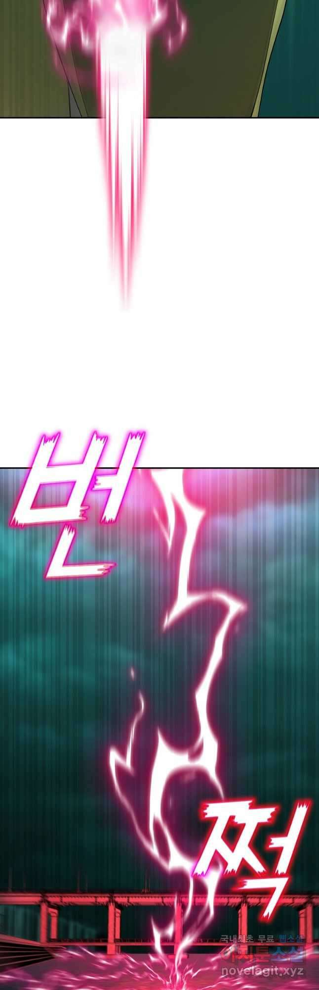회귀한 아포칼립스의 폭군 24화 8