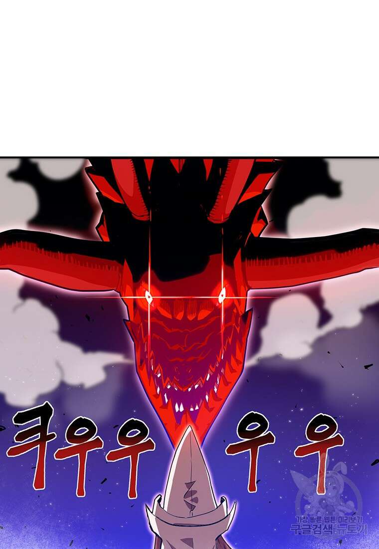 시간여행자 44화 6