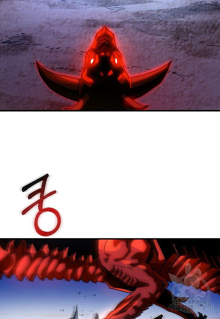 시간여행자 44화 9