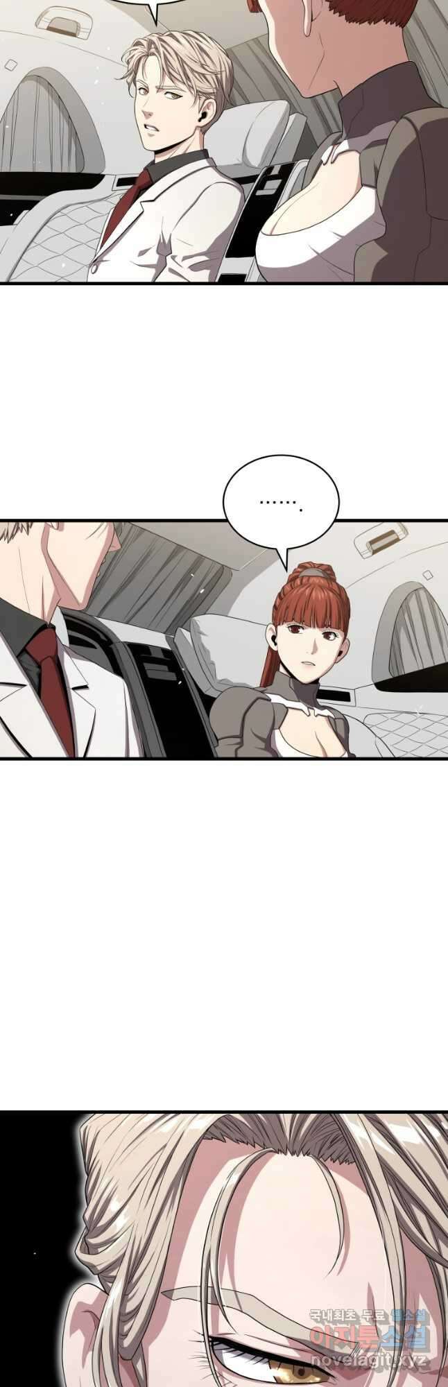 지옥에서 독식 54화 3