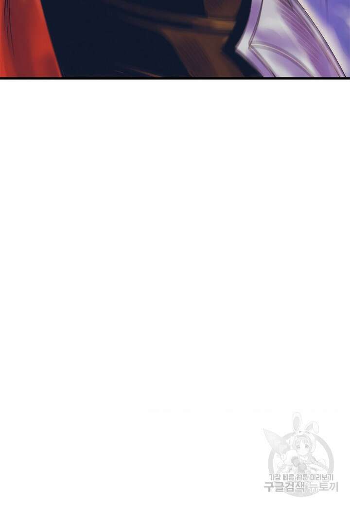 힐통령:태양의 사제 70화 17
