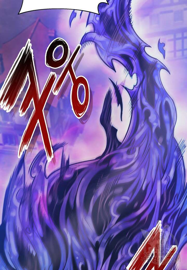 힐통령:태양의 사제 70화 27