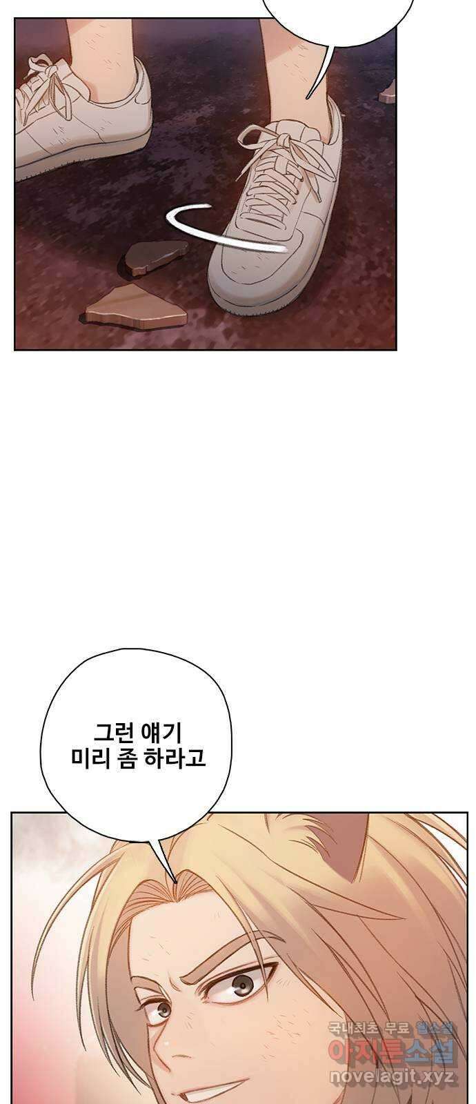 DARK MOON: 회색 도시 49. 태양이 떠오른다 6