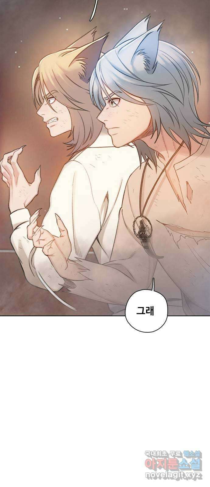 DARK MOON: 회색 도시 49. 태양이 떠오른다 10