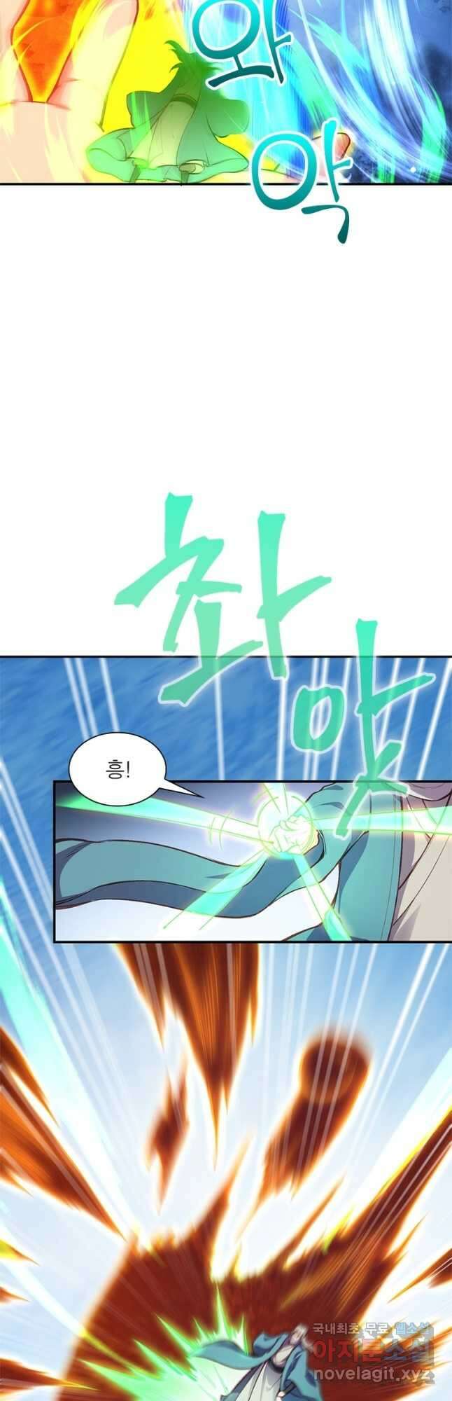 역천사신 291화 8