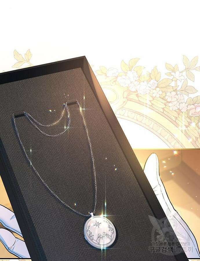 시한부인 줄 알았어요! 58화 21