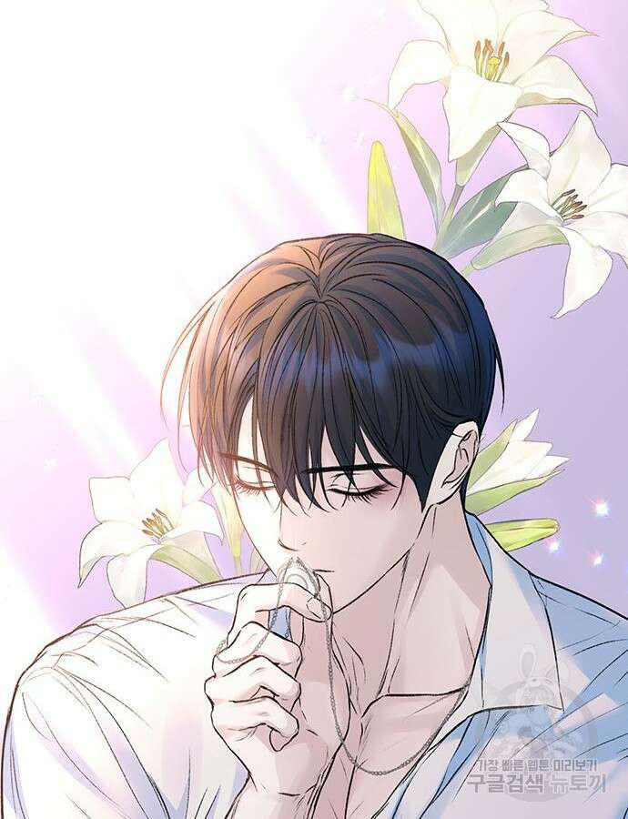 시한부인 줄 알았어요! 58화 25
