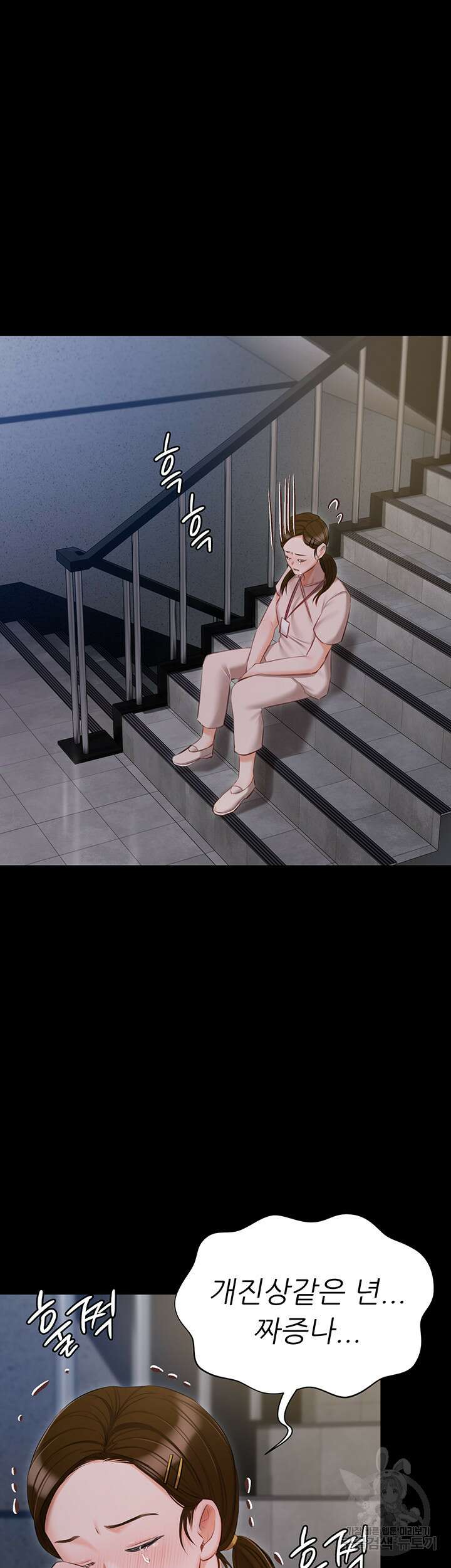 현정의 저택 51화 21