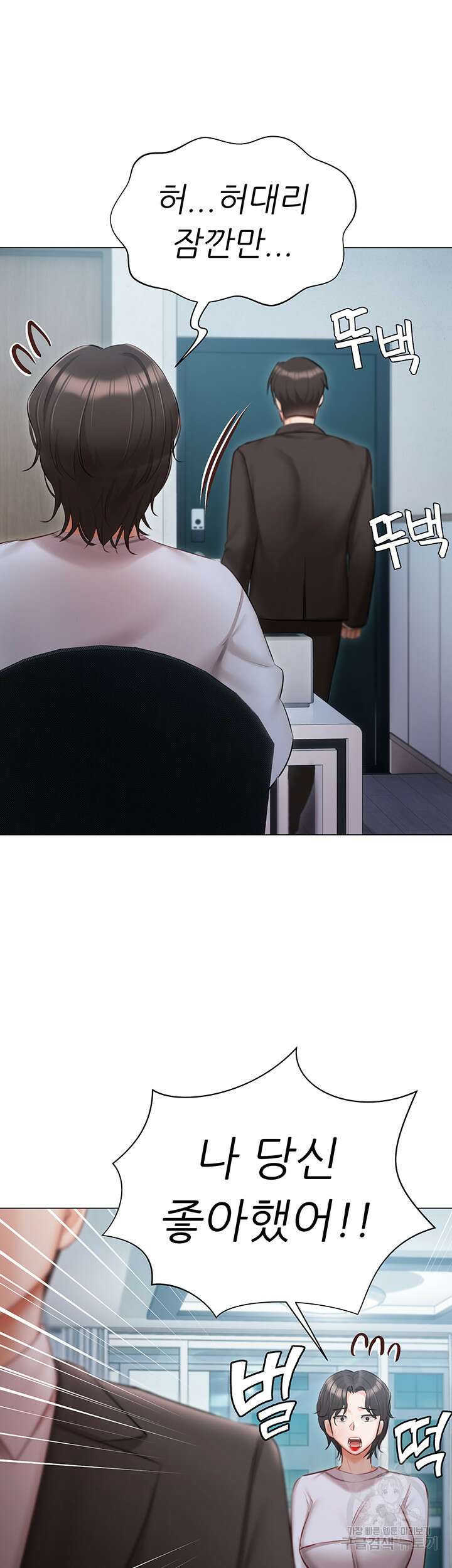현정의 저택 51화 37