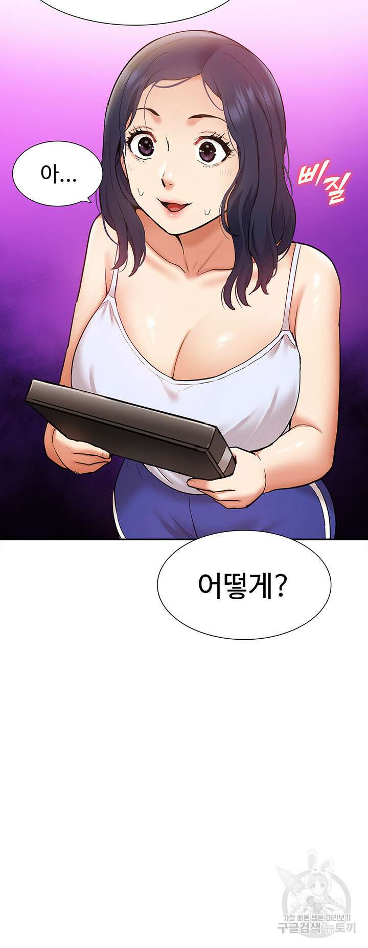아이돌 하렘을 만들었습니다. 최면은 나한테 걸었는데 22화 3
