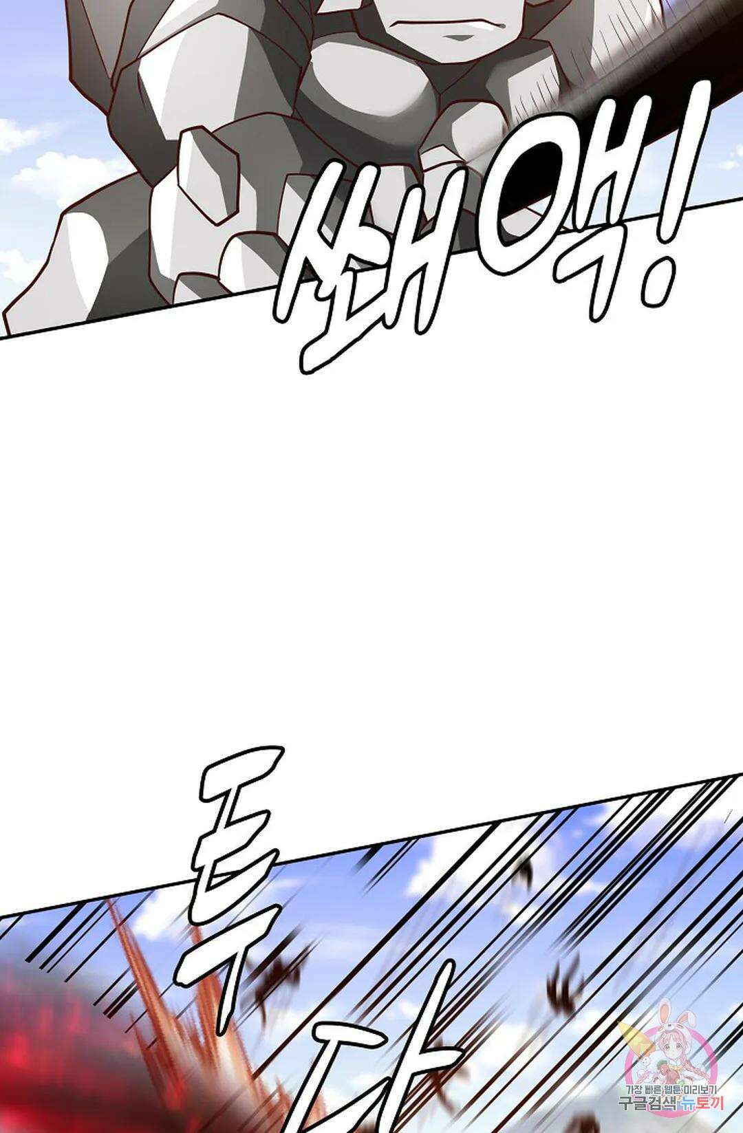 무련전봉 1028화 3