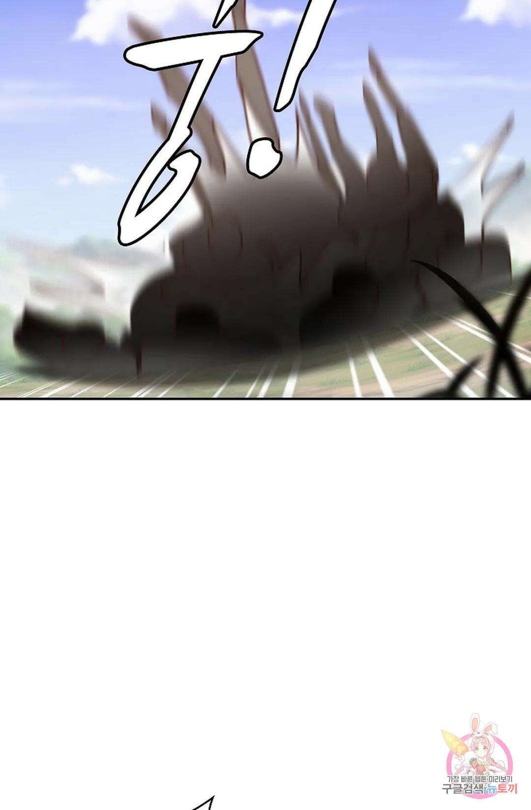 무련전봉 1028화 5