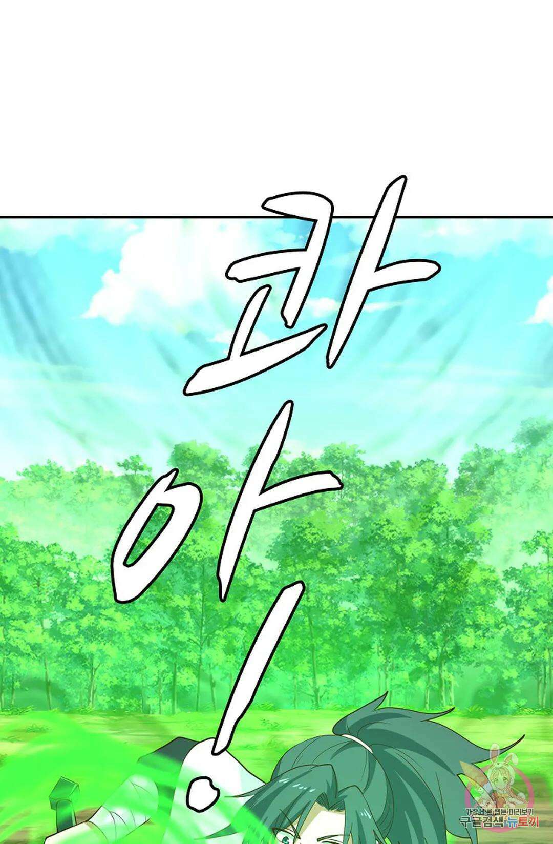 무련전봉 1028화 12