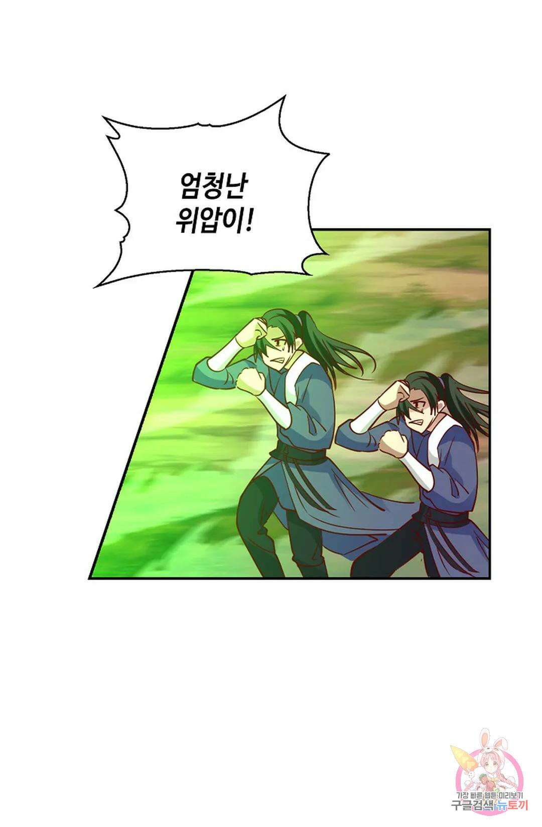 무련전봉 1028화 18