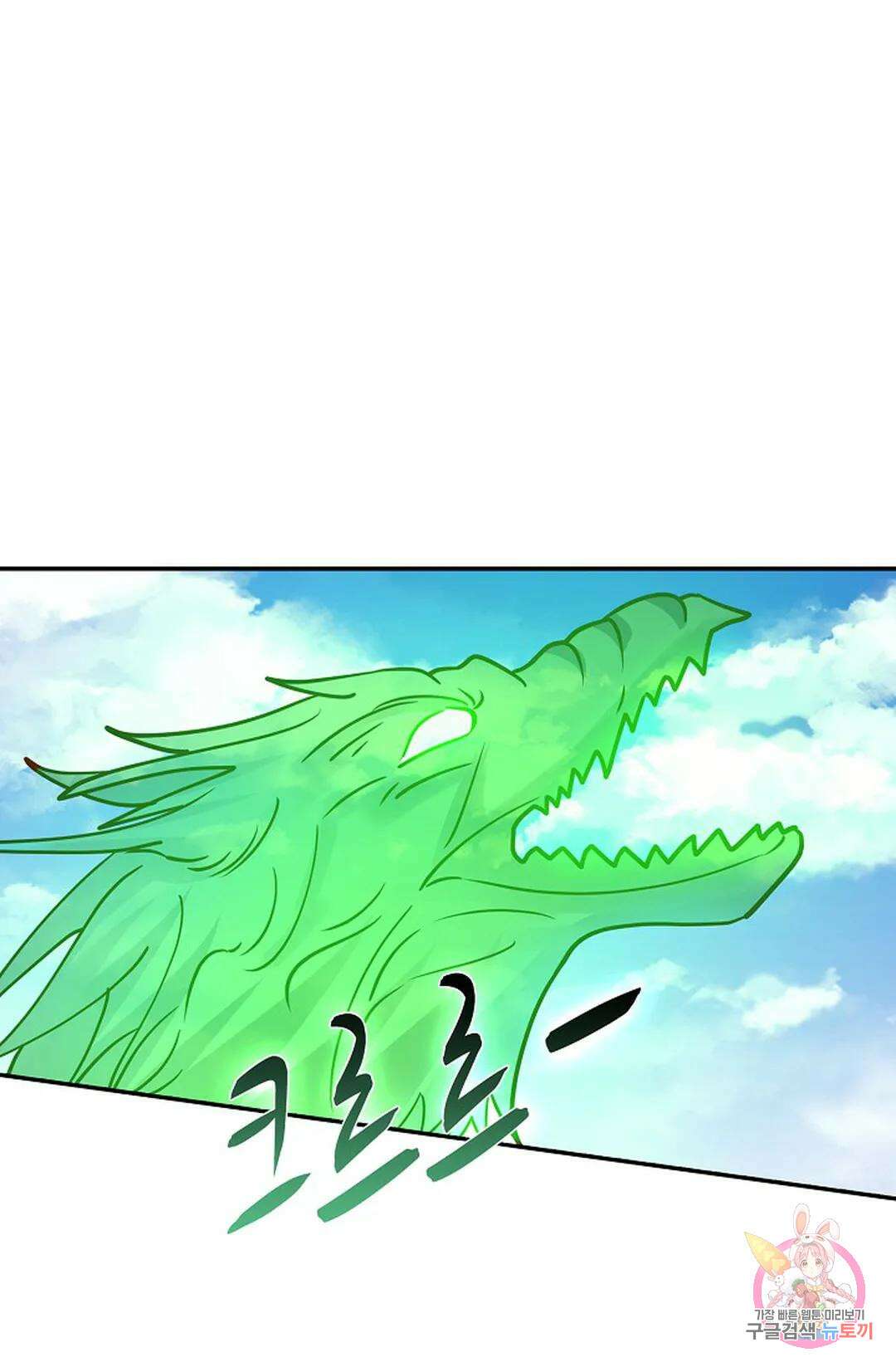 무련전봉 1028화 21