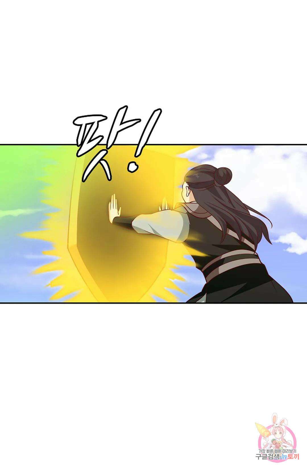 무련전봉 1028화 29