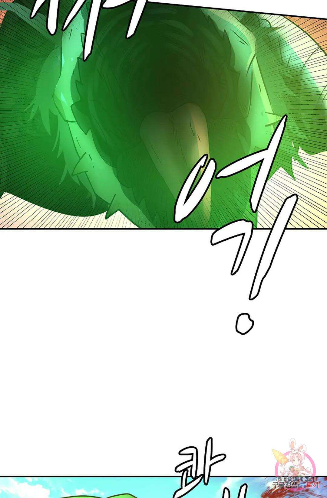 무련전봉 1028화 31