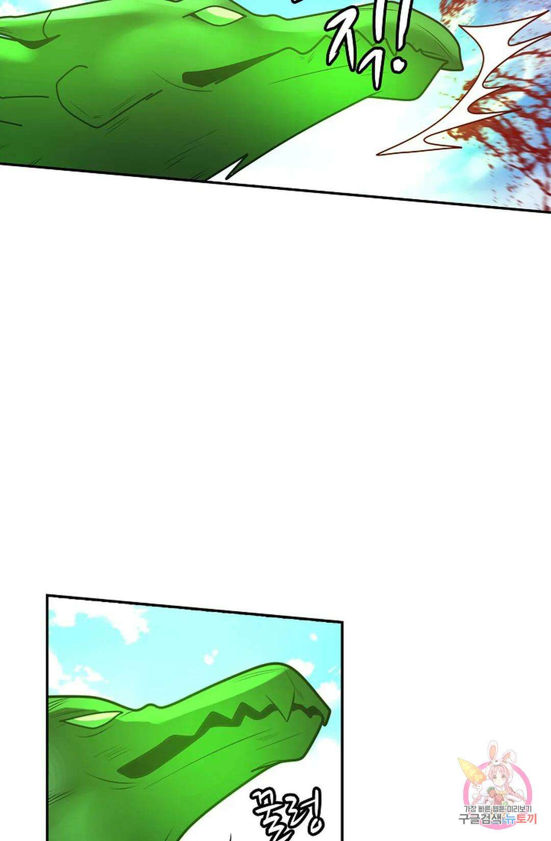 무련전봉 1028화 32