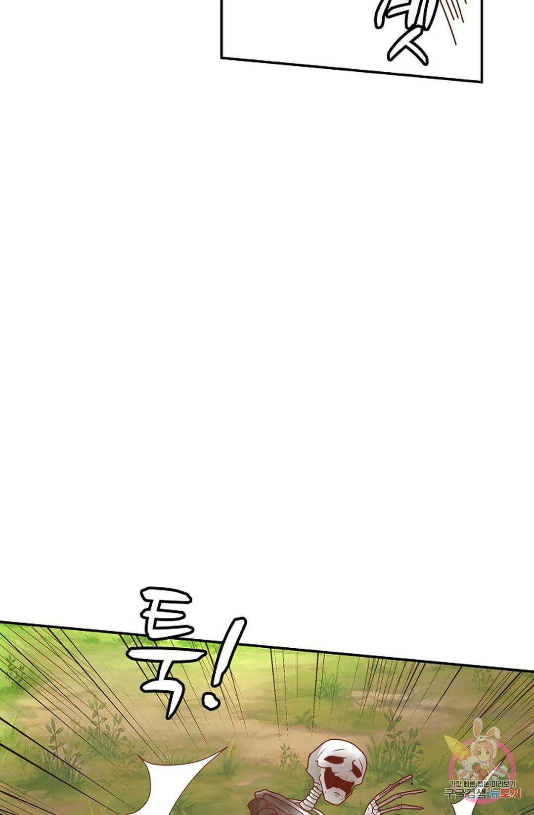무련전봉 1028화 34