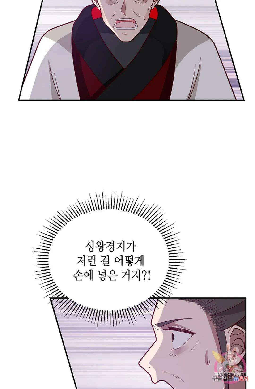 무련전봉 1028화 37