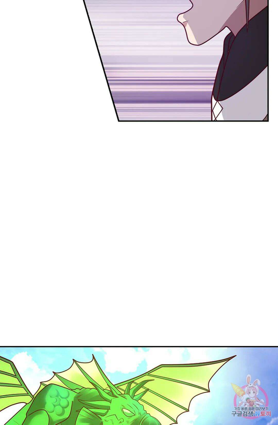 무련전봉 1028화 38