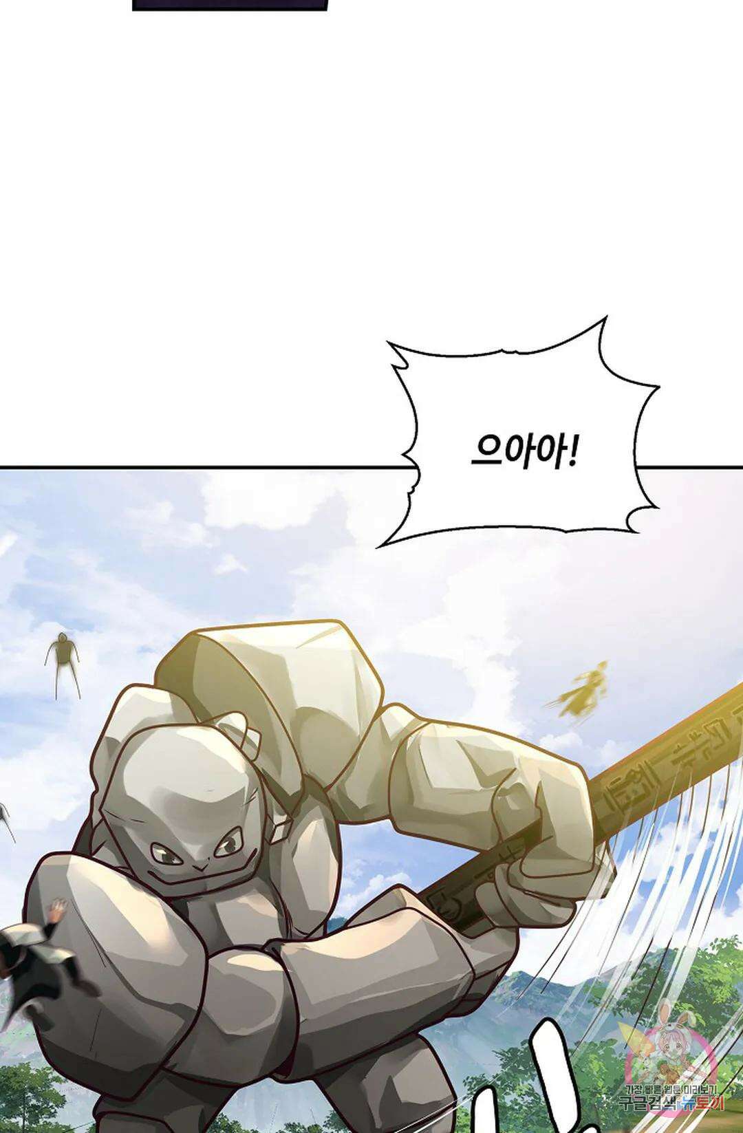 무련전봉 1028화 47