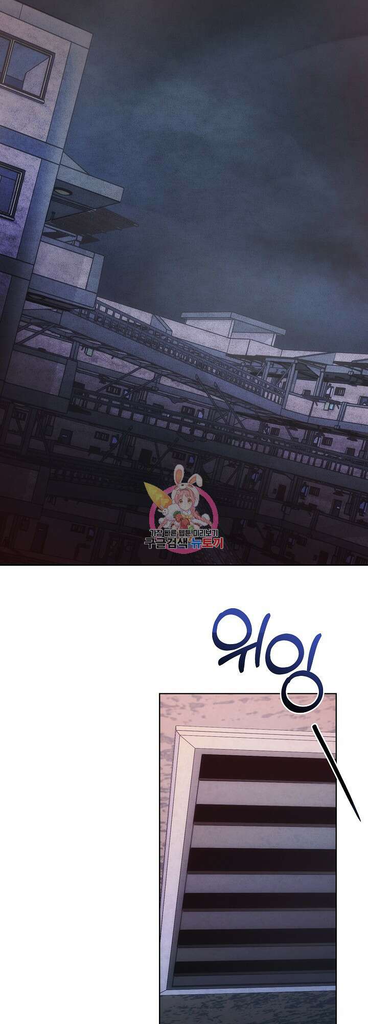 레드 맨션 6화 1