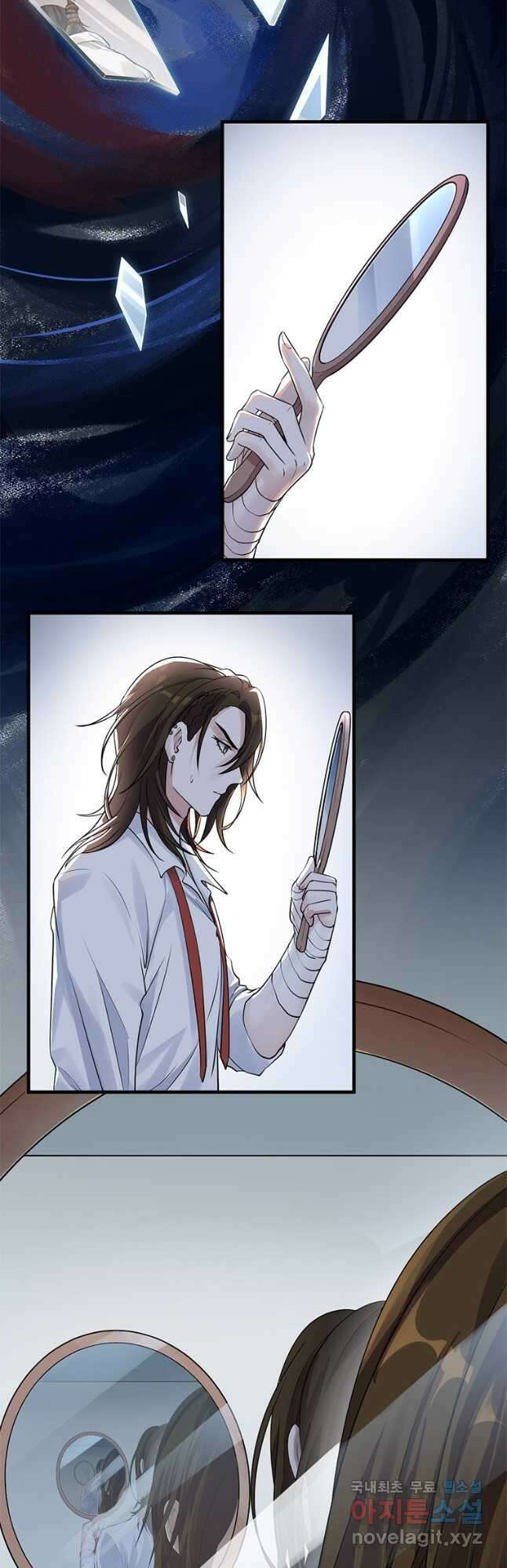 죽음의 게임 속 플레이어가 되어버렸다 034 5