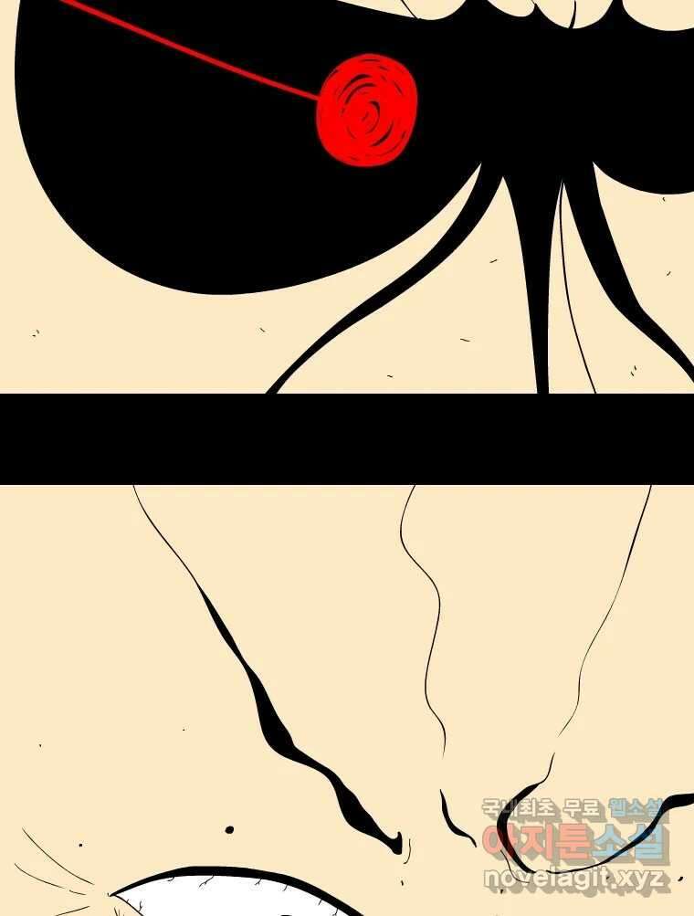 금수친구들 시즌3 91화 폭풍을 부르는 조선 구원 대작전!(23) 5