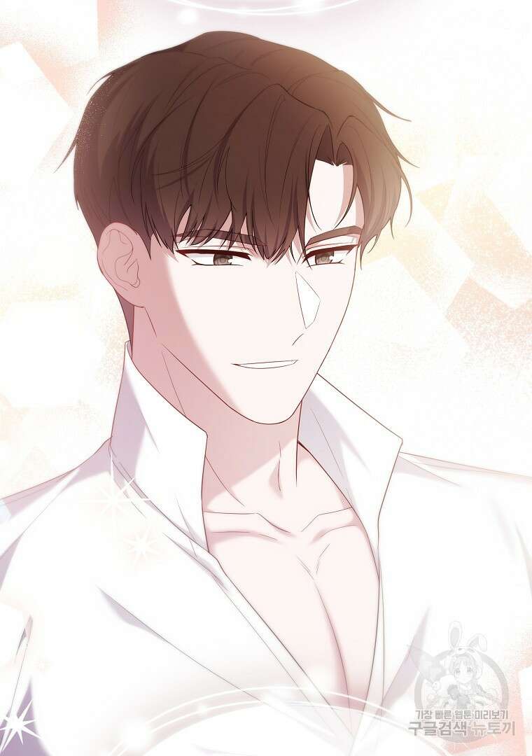 아델린의 깊은 밤 67화 6