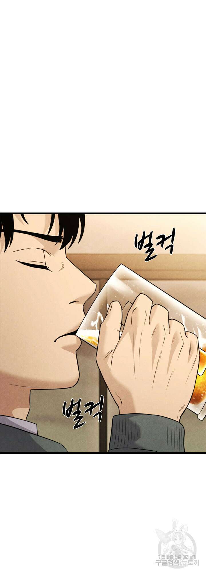 싸이코페이스 41화 장기휴재 61