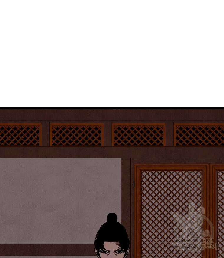 촌검무인 18화 20
