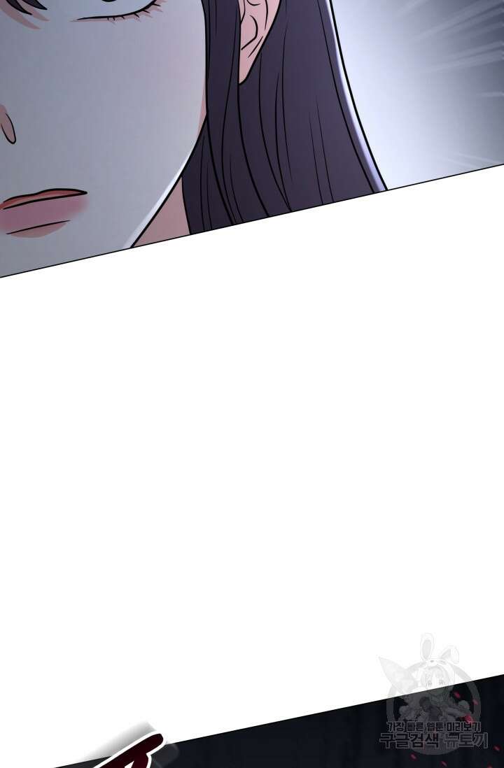 악역도 귀찮아서 103화 98