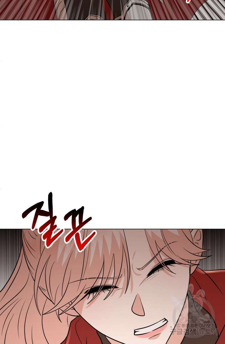 악역도 귀찮아서 103화 107