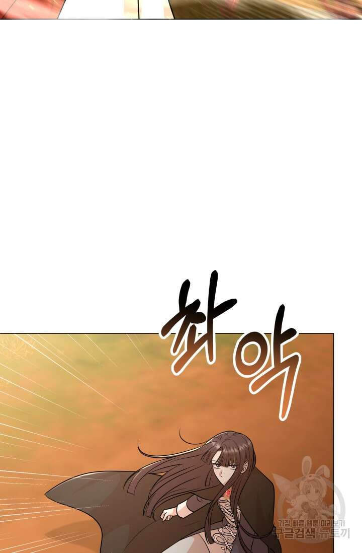 악역도 귀찮아서 103화 110